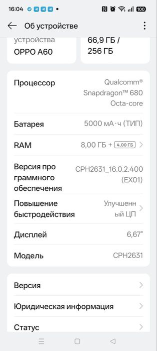 Смартфона OPPO A60,