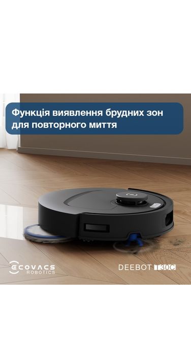 робот-пилосос Ecovacs Deebot T30C Gen2.