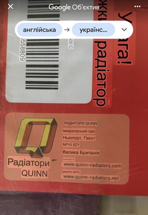 Радіатори опалення стальні.