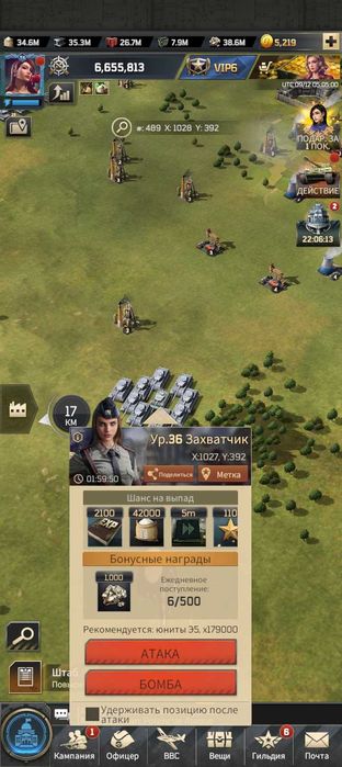 Аккаунт для игры Sea War: Raid.  25 уровень штаба.