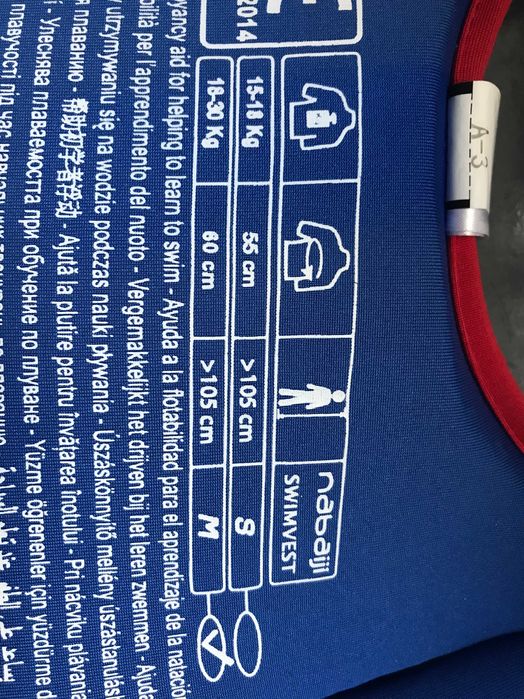 kamizelka pływacka dla dzieci 2 sztuki