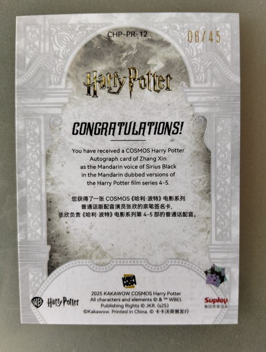 Harry Potter - Carta Sirius Black Assinada Dublador numerada 06/45 no mundo