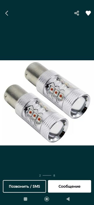 Жовті повороти для авто USA США за допомогою яскравих жовтих LED ламп