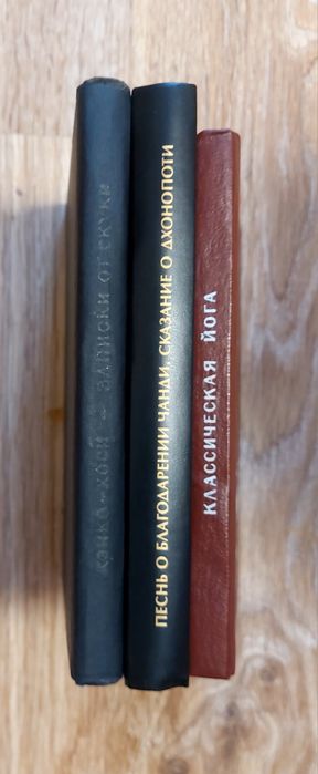 Серія книг "Памятники письменности Востока"