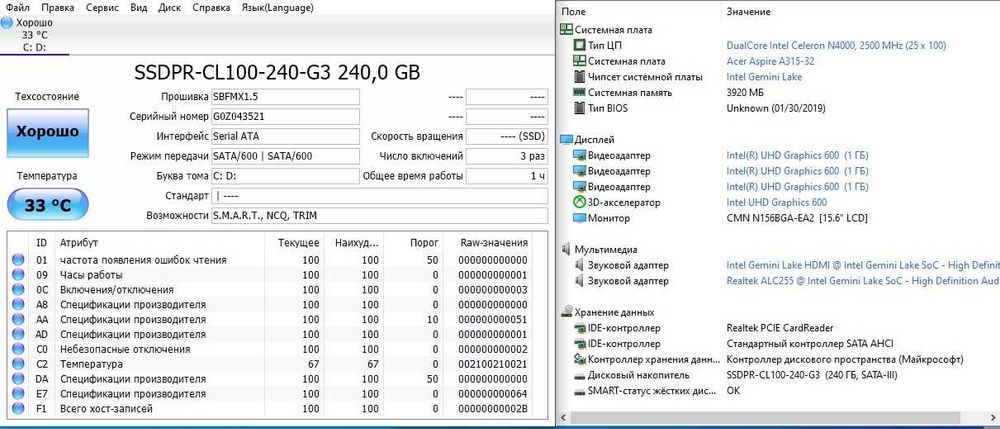 стильный ноутбук Acer Aspire 3 A315-32