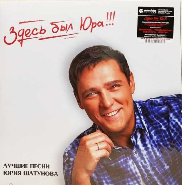 Коллекция винила Кино Enigma Robert Miles Fancy Mike Mareen Al Bano & Romina Power
