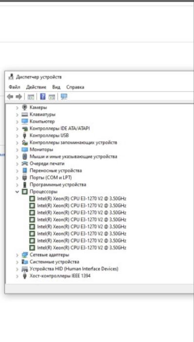 Комплект пк матернинска плата процесор