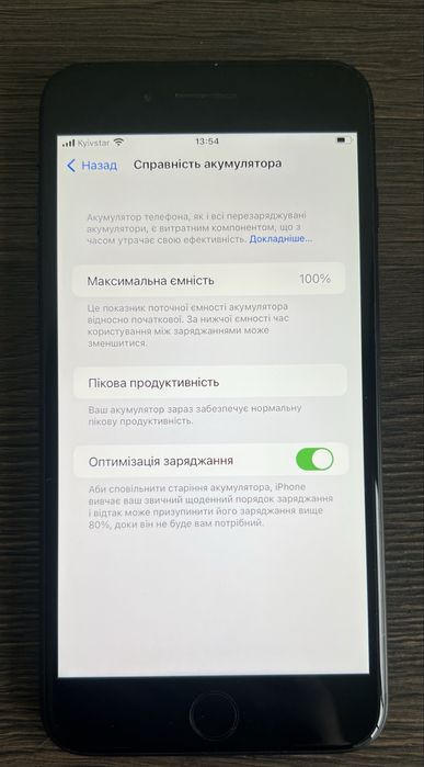 iPhone 7 Plus Black  32 GB Neverlock АКБ 100%