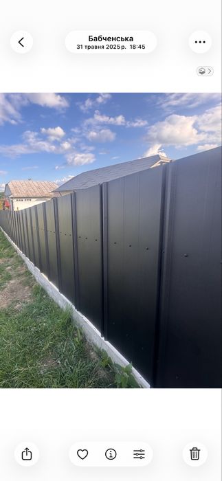 Паркан під ключ, бетонні роботи, фундаменти, альтанки, профнастил, 3д сітка, дренажні роботи.