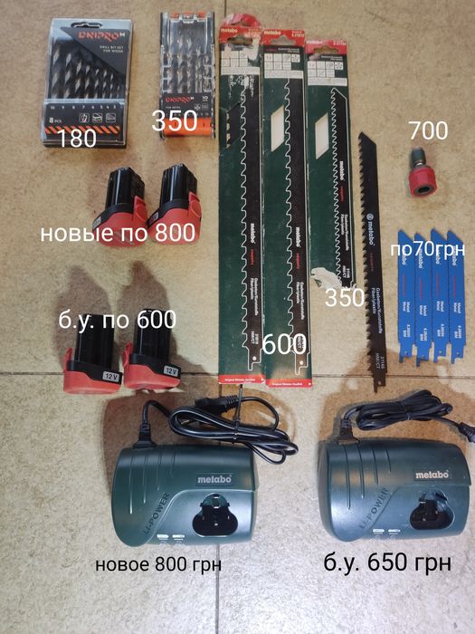 Metabo Бош Прокрафт Макита Деволт оригинал АКБ гайковерт перфоратор
