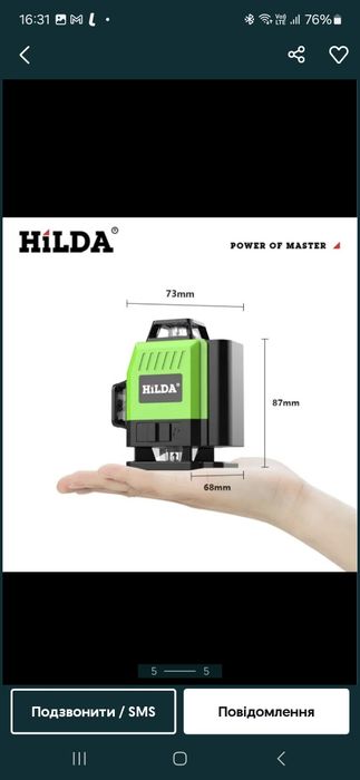 Poziomica laserowa 4D Hilda 16 linii 360° – Idealna do prac budowlanyc