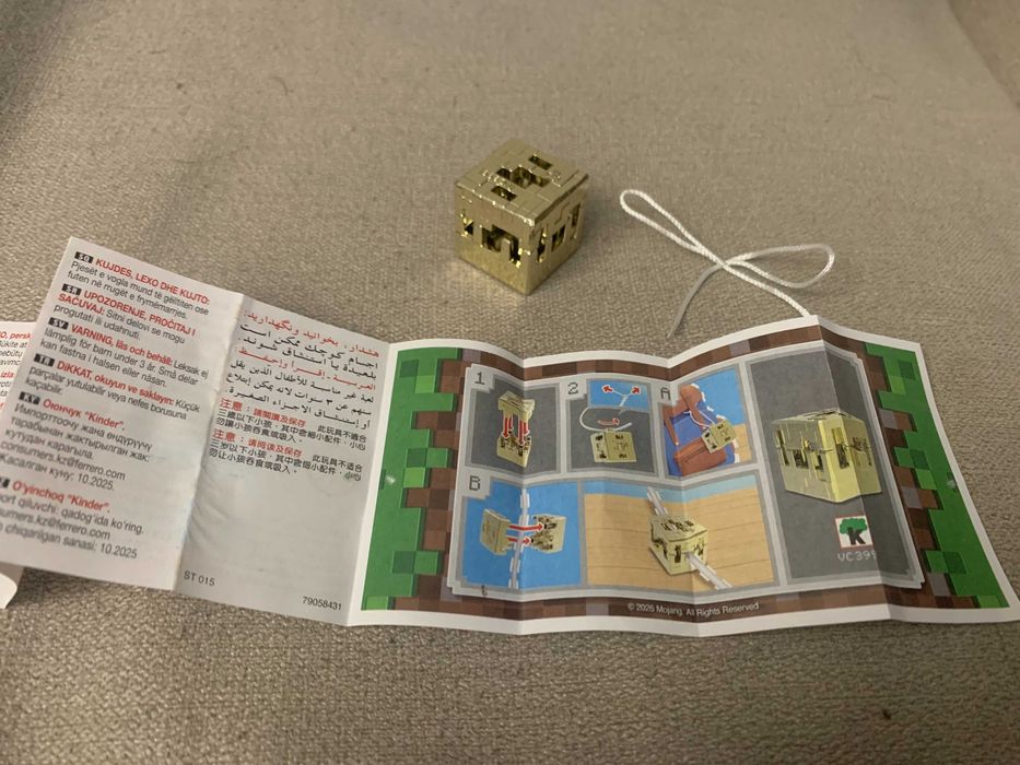 Золотий блок Kinder Joy Minecraft