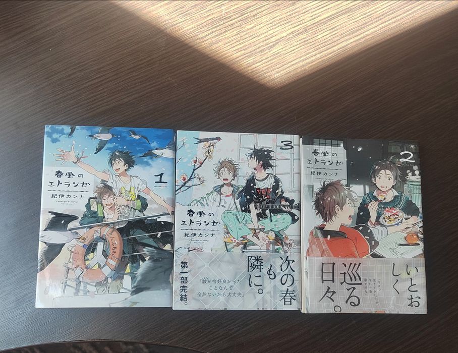 Манга незнайомець на берегу моря японською