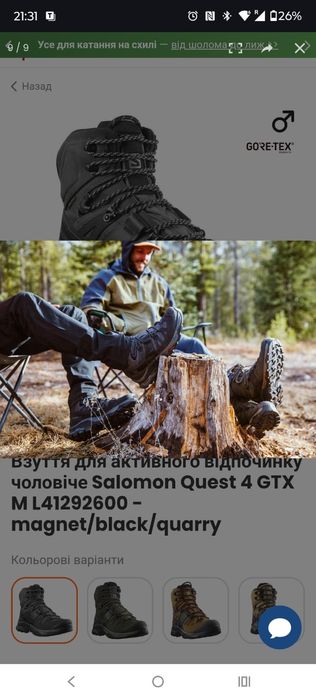 Продам чоловіче взуття, розмір 42,43. Нові