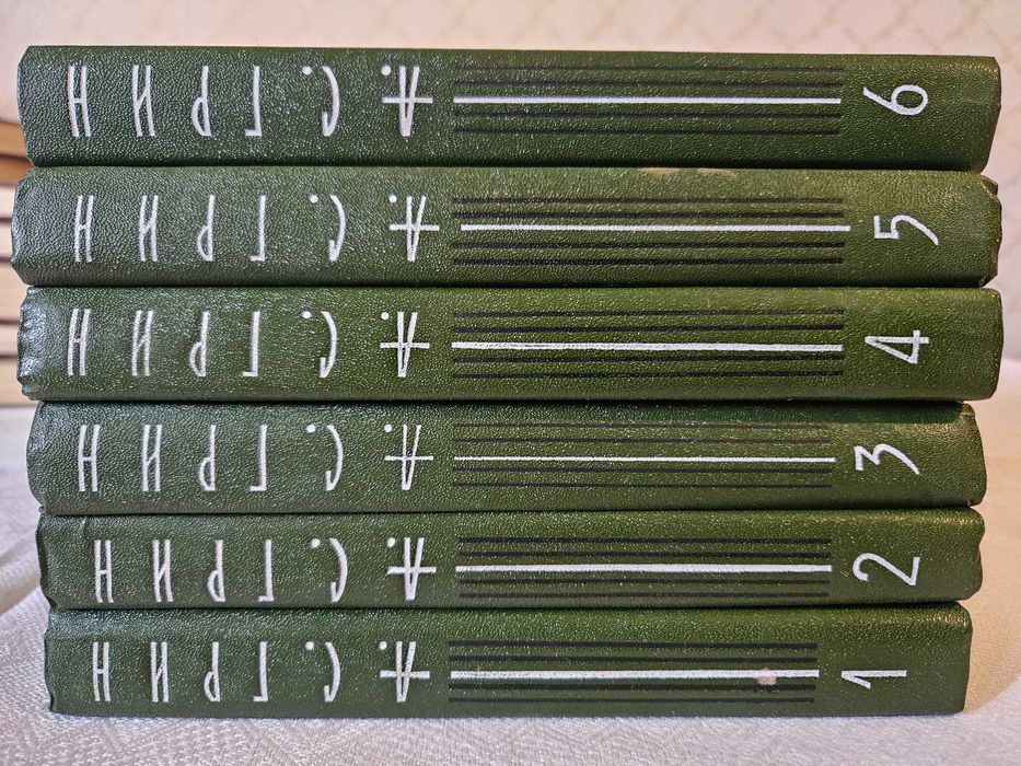 А. С. Грин, полное собрание сочинений