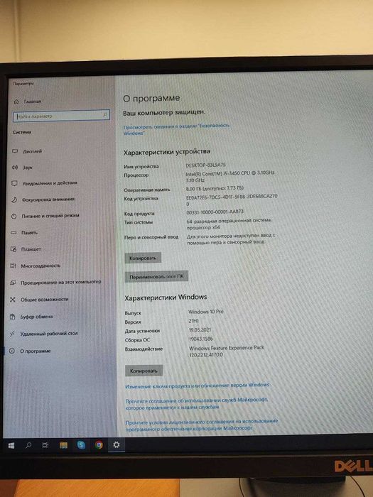 Настільний ПК + Монітор DELL | i5-3450 / 8GB / SSD 250GB