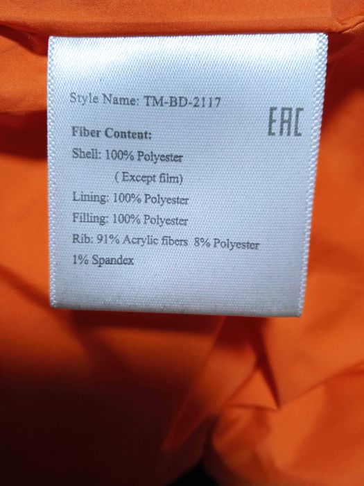 Куртка зима Towmy р.М