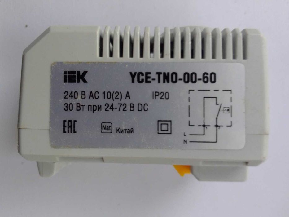 Термостат УККт від 0 до +60 °C NO IEK