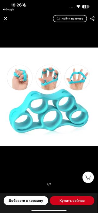 Светоотражатель детский