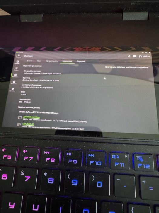 Laptop gamingowy HP Omen X 2S | i7 | 16GB | RTX 2070 | 144Hz G-Sync