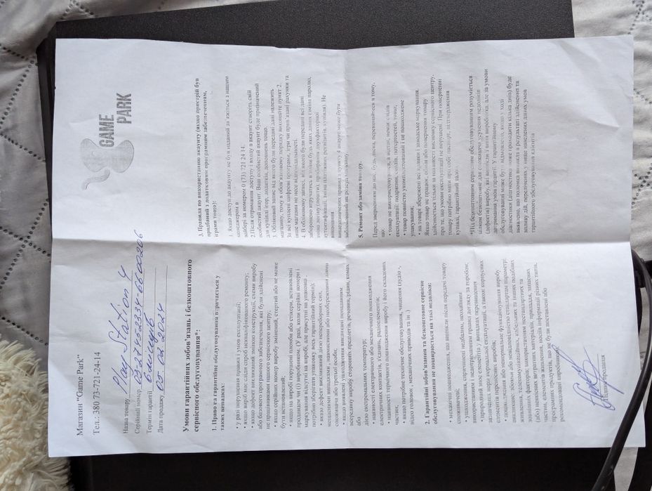 Sony Playstation 4, PS4,