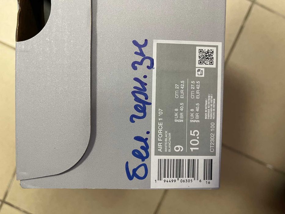 Кроссовки Nike Air Force 1 07 (CT2302-100) оригинал