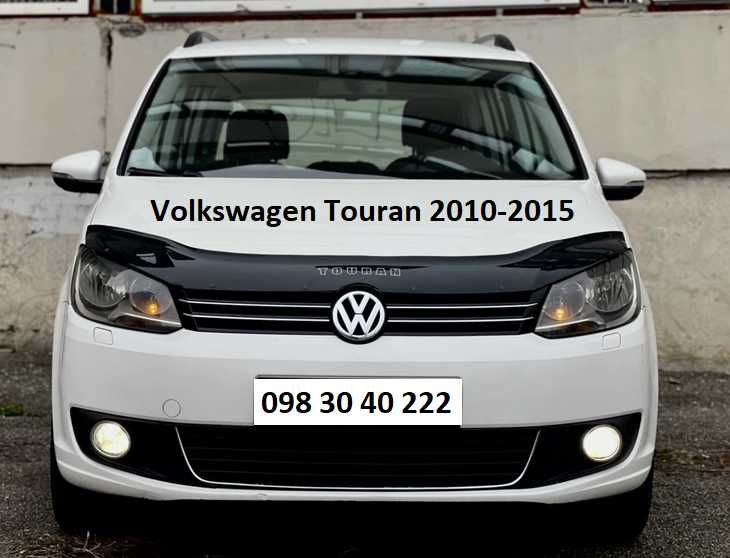 Дефлектор капота Volkswagen Touran мухобойка Туран (всі роки)