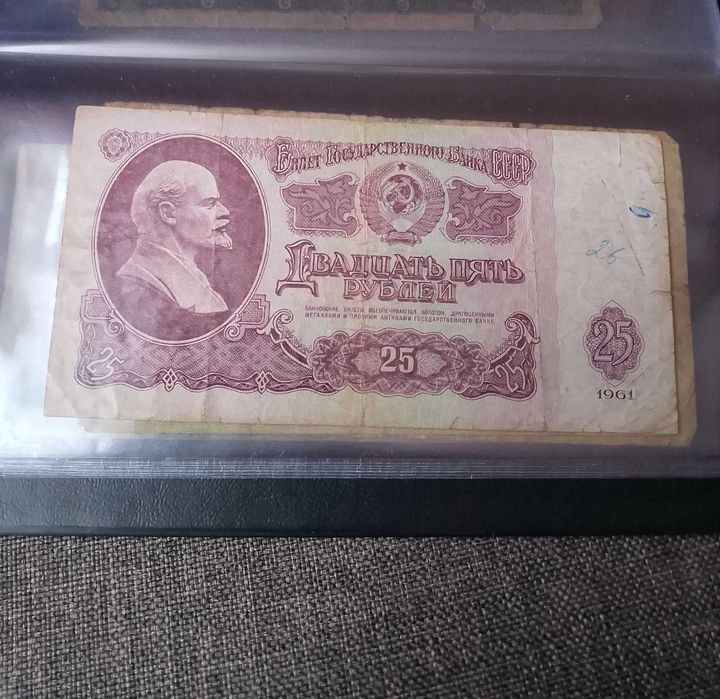 Bardzo stare banknoty