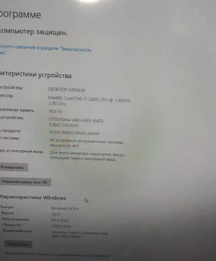 Продам ігровий комп'ютер