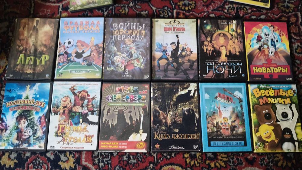 мультики детские фильмы Dvd диски