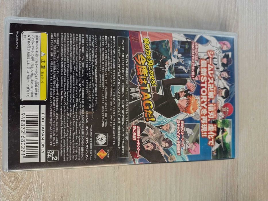 Gra Anime Bleach - Heat the Soul 5 na konsolę Playstation Portable PSP