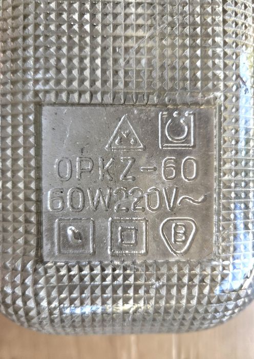 Lampa garażowa, do budynku gospodarczego, inwentarskiego, do obory