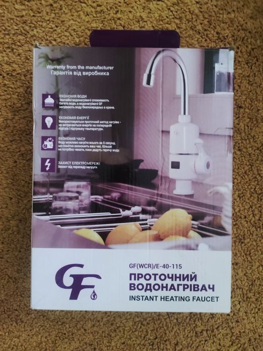 Кран з підігрівом води