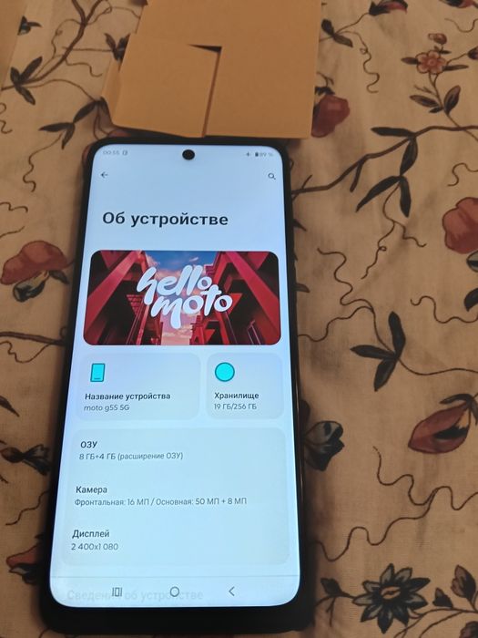 Смартфон Motorola g55 8/256 новый в полной комплектации +родная зарядка 45W