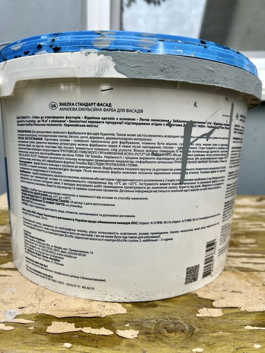 Фарба Sniezka Standart Fasad сірий 9,7 л 13 кг
