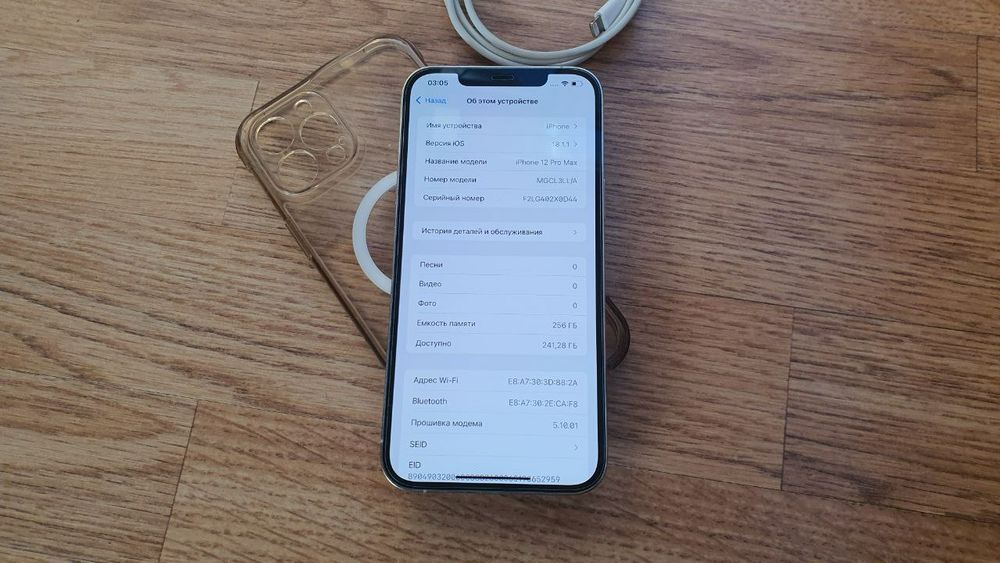 Iphone 12 ProMax 256GB Neverlock Apple White