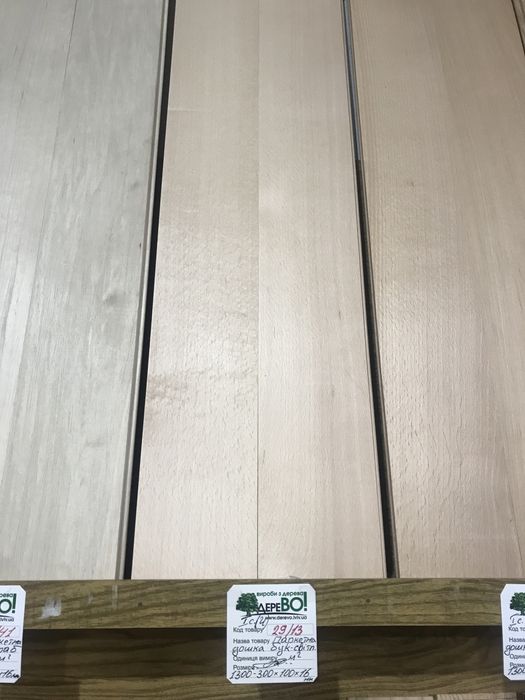 Паркет, паркетна дошка: дуб,бук, ясен - ЦІКАВІ ПРОПОЗИЦІЇ !?