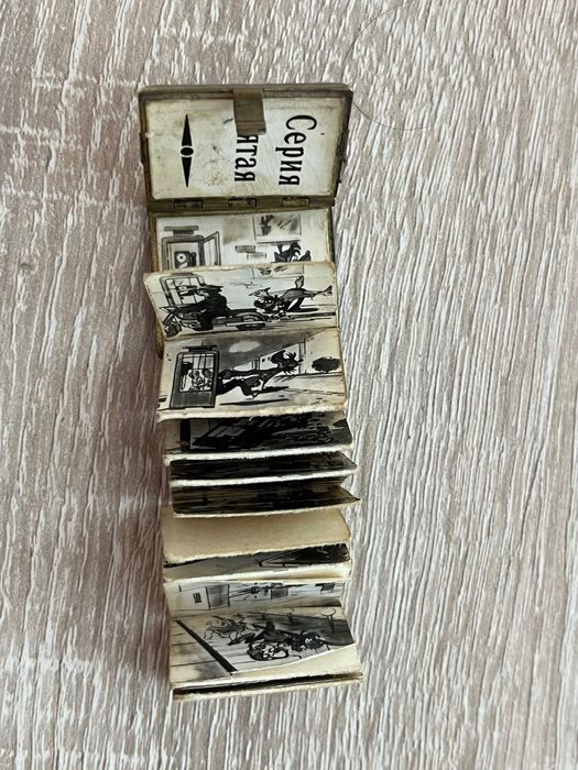 Брелок-книжка Ну погоді, 5 серія