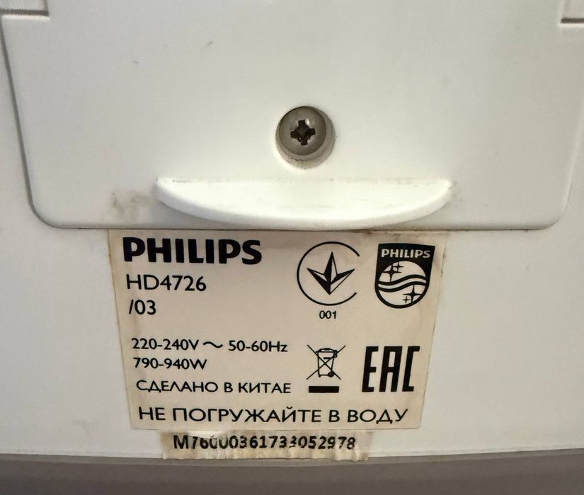 Мультиварка Philips HD4726 в хорошем состоянии