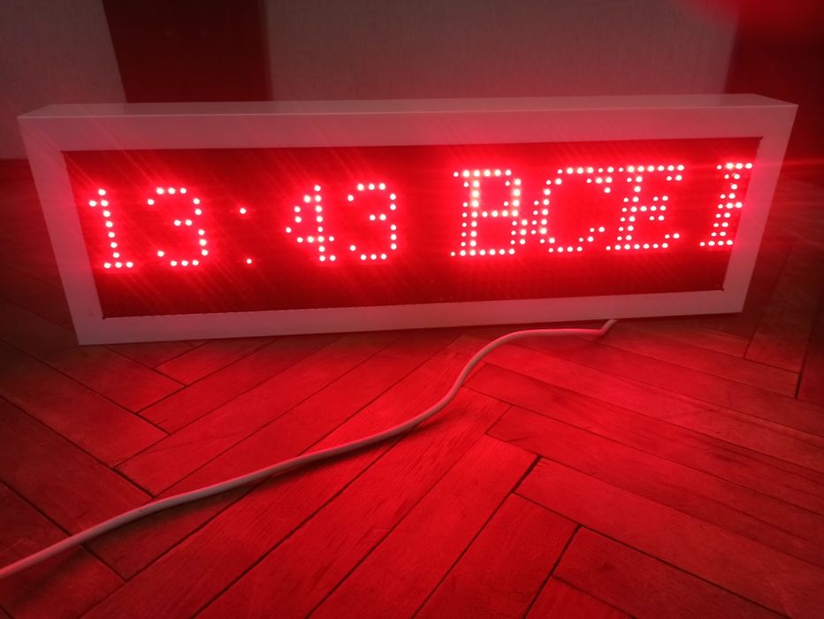 Бегущая строка 160х640