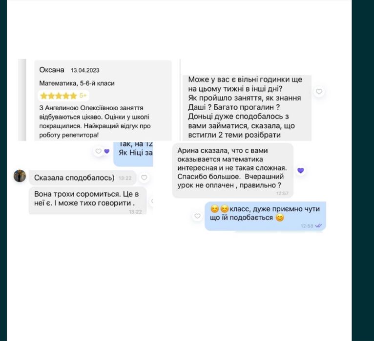 Репетитор математика нмт