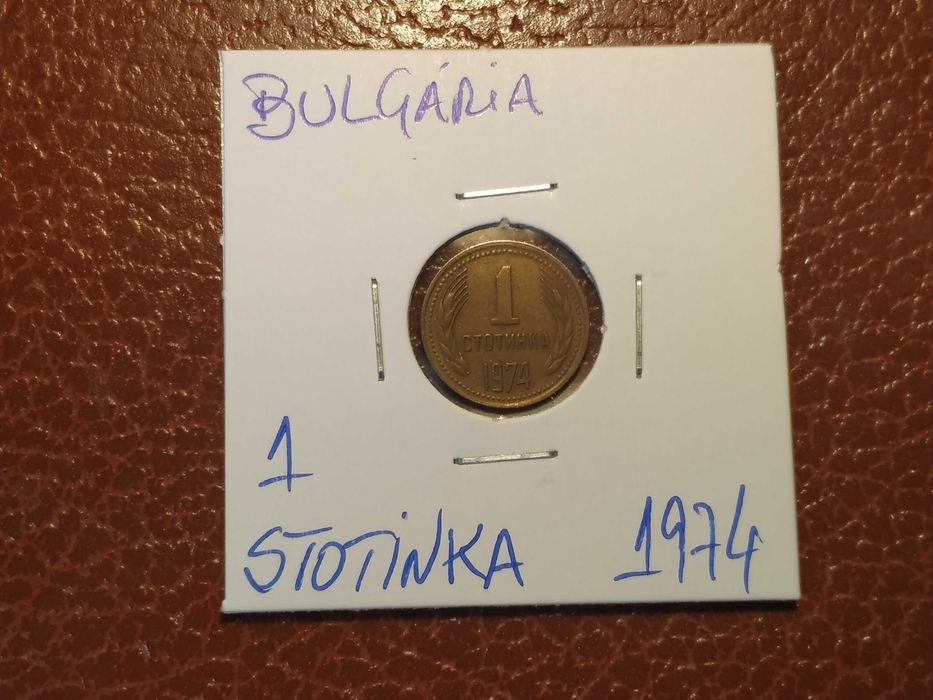 796 Moeda de 1 stotinka de 1974 Bulgária