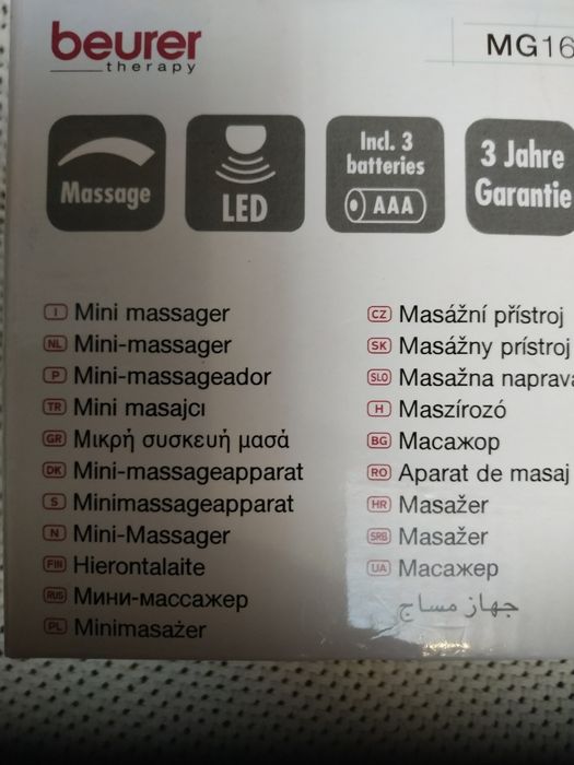 Массажёр  beurer
