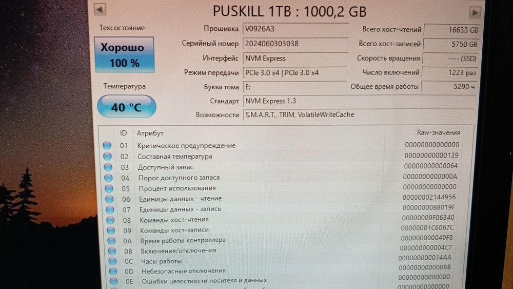SSD 120 GB, M2 512 GB, Puskill 1TB (100%) карман M2