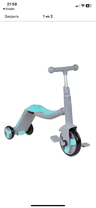 Самокат 3 в 1 best scooter