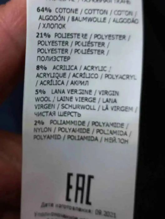 Картате пальто. Please. ІТАЛІЯ. ОРИГІНАЛ
