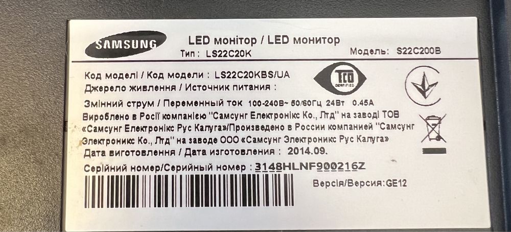 Компьютер для дому