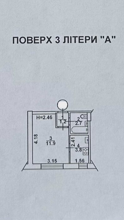 єПрограм Без% Фото реал 1к гостин20/12/4м2 3/5 Вітряні гори Виноградар