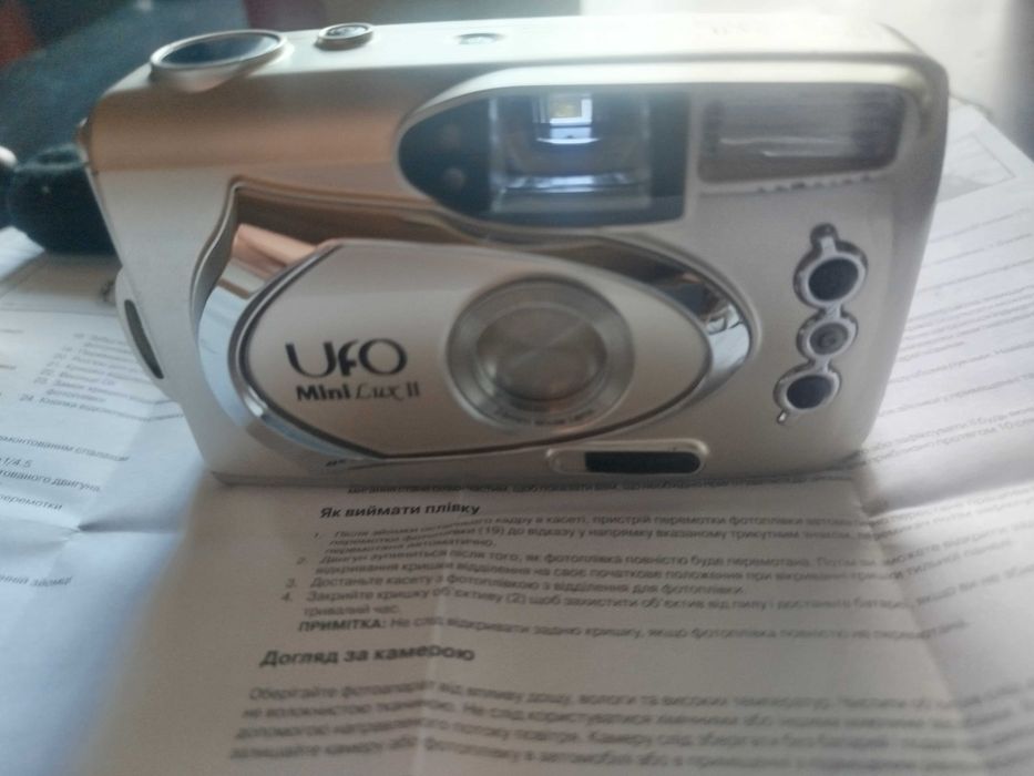 Фотоапарат UFO Mini Lux 2