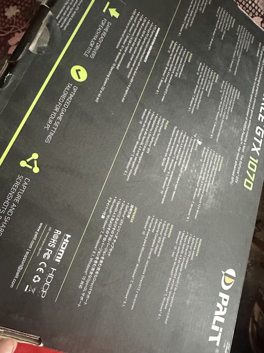 Коробка от відеокарти nvidia geforce gtx 1070